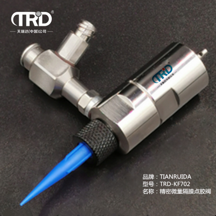 精密微量隔膜點(diǎn)膠閥