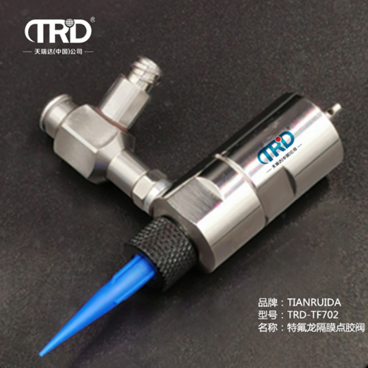 特氟龍隔膜點(diǎn)膠閥